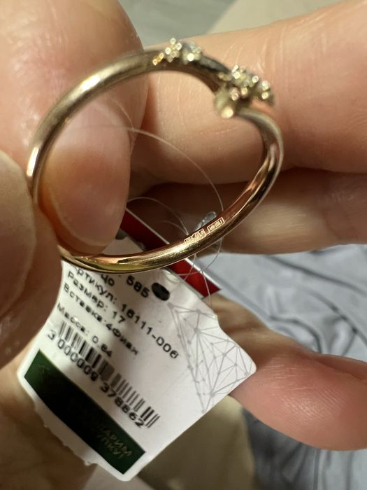 Золотое кольцо Алматы - размер 17