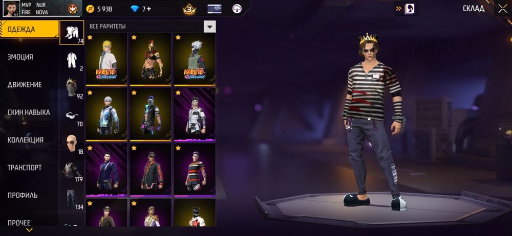 Продам фф акк срочно