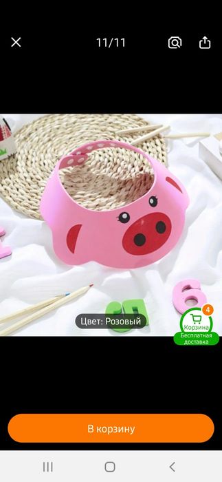 Панамка детская для душа