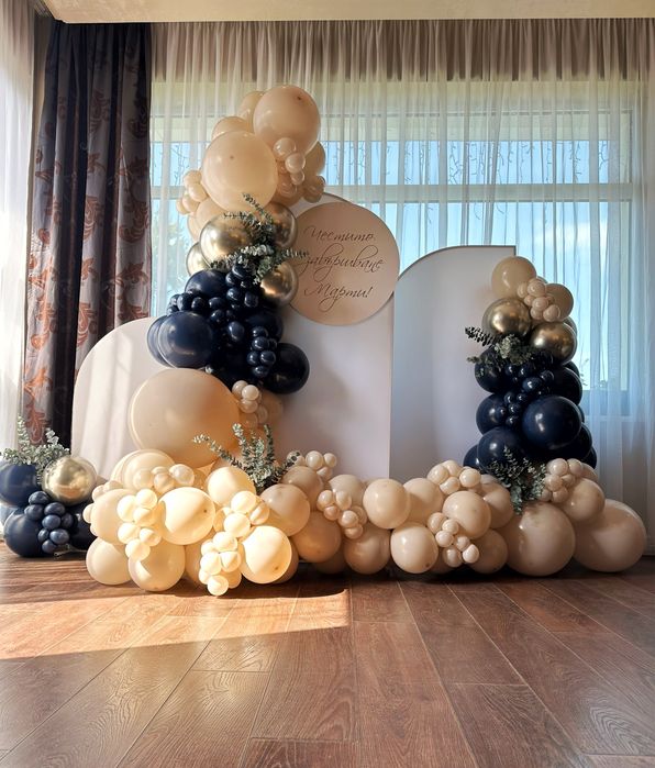 Цялостен декор за парти и събития