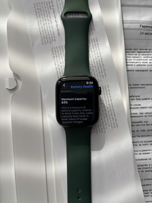 Apple Watch Series 7 45mm LTE