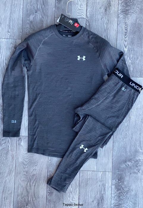 Термобелье, комплект