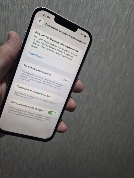 IPhone 13 128гб 100%