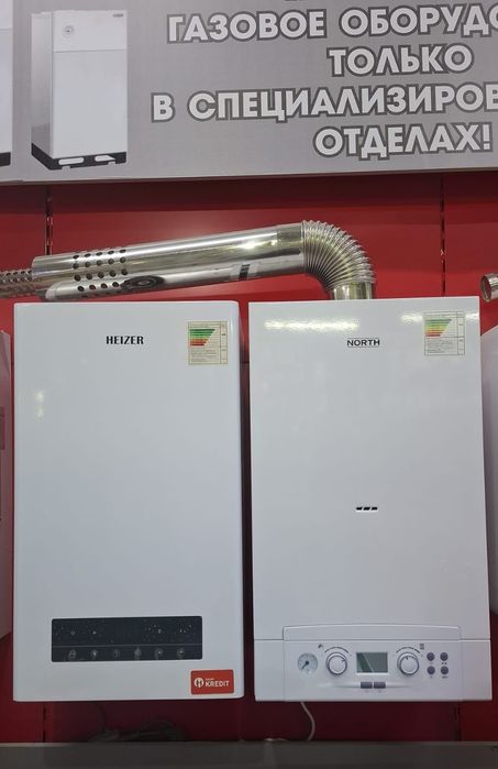 Ремонт газовых настенных котлов