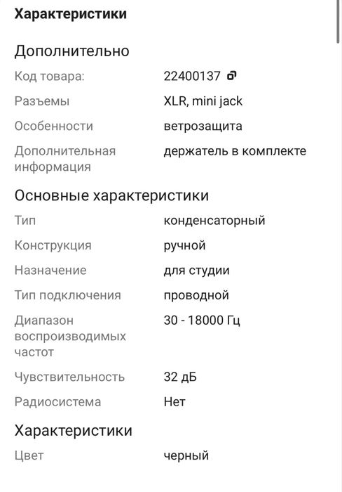 Студия звукозаписи