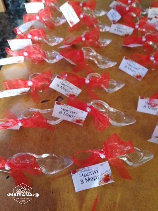 1.50  Подарък за бал кръщене сватба 1.50