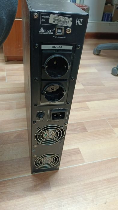 UPS ИБП на 1.кВт