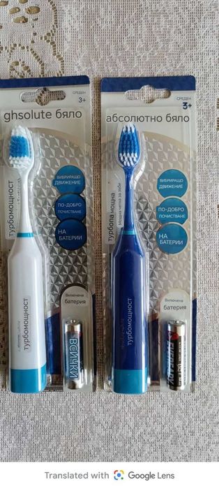 Нови електрически четки за зъби Dr.Fresh Medium,Colgate и Peppa Pig