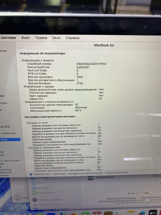 Ноутбук Apple MacBook M1