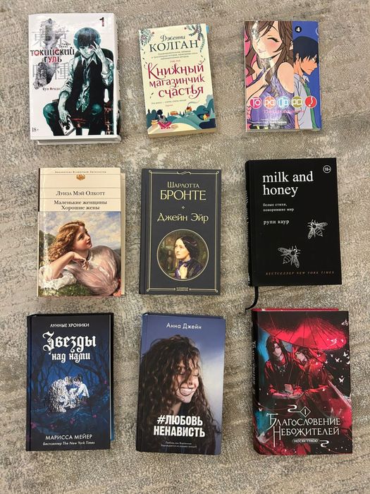 Продается книги цены указаны