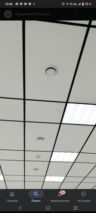 Продам потолок армстронг новый