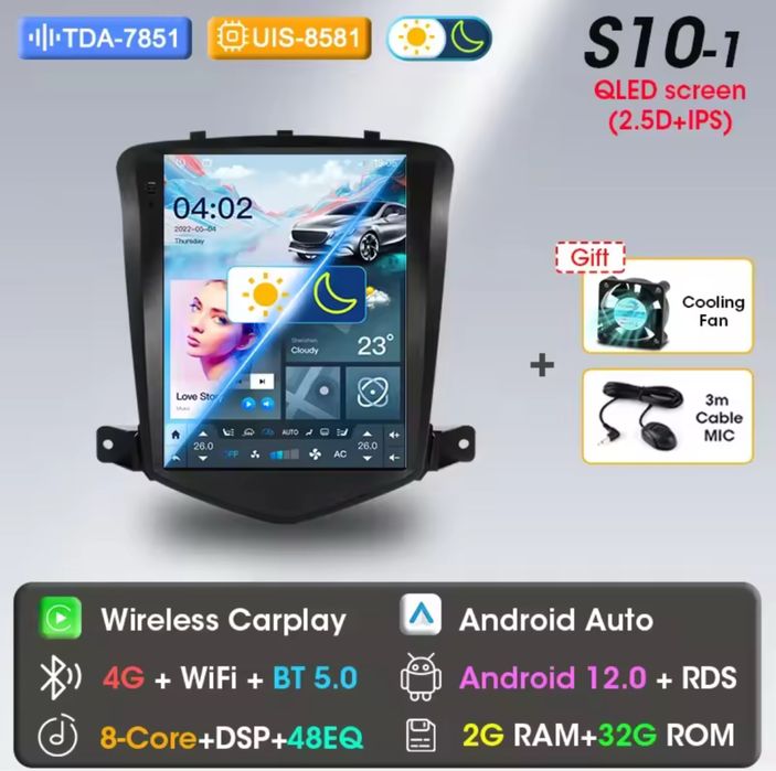 Медия за шевролет круз J300