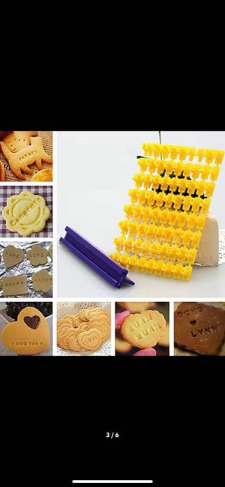 Щампа за бисквити с цифри и букви. Печат за бисквити