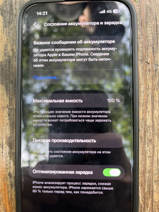 Iphone 13 128gb черный