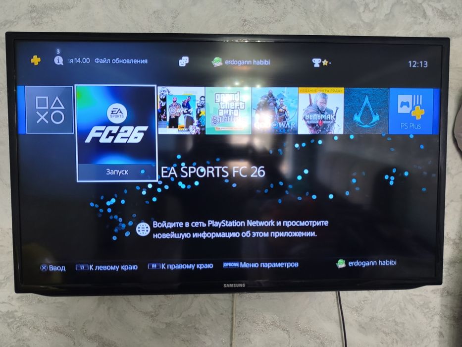 Продам ps4  slim