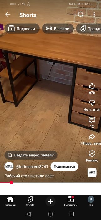 Кампютерний стол