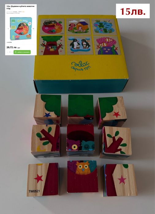 Дървени кубчета с картинки тип пъзел