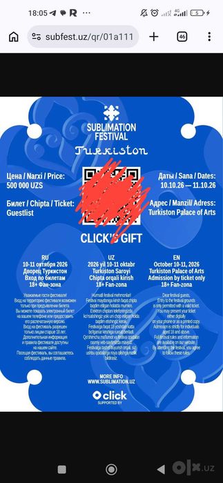 Sumbfest konsert bilet