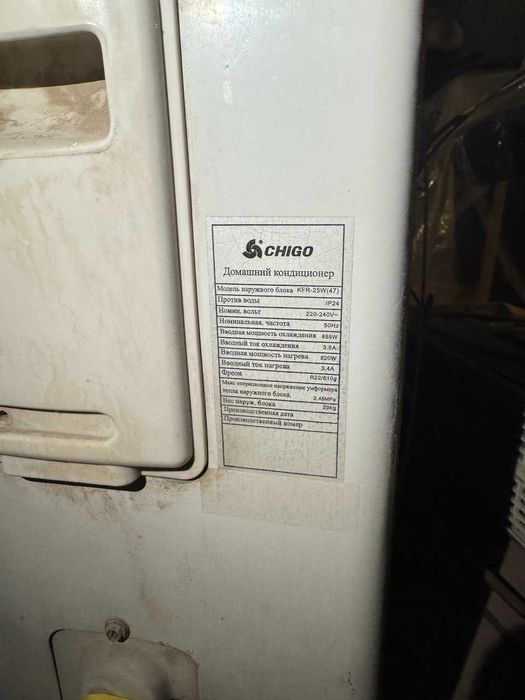 Продаётся кондиционер CHIGO 9(KFR 25W)