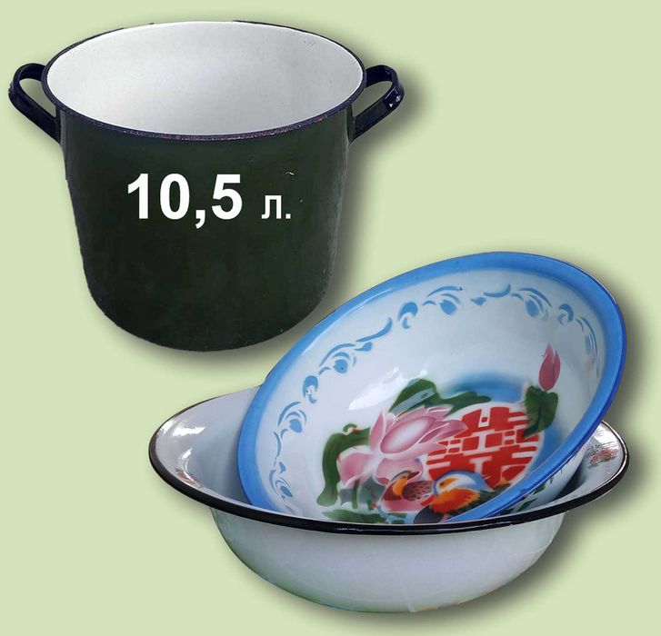 Кастрюля эмалированная 10,5 л. Тазики 7л/8,5л. Советские.