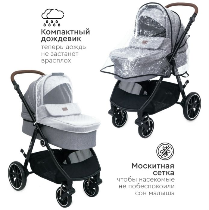 Продам коляску 2 в 1