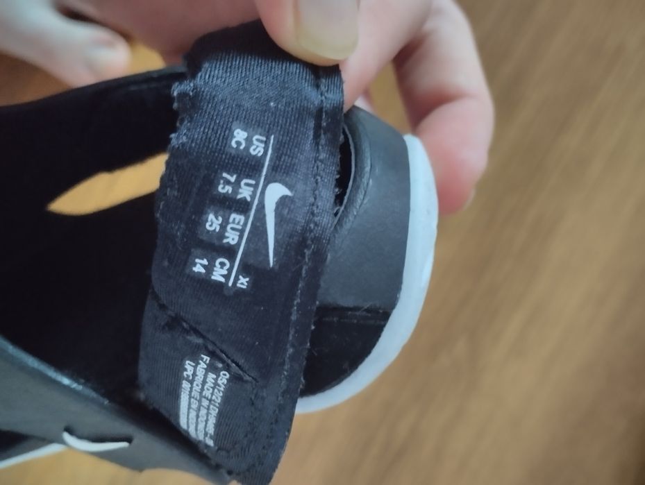 Сандали за момчета