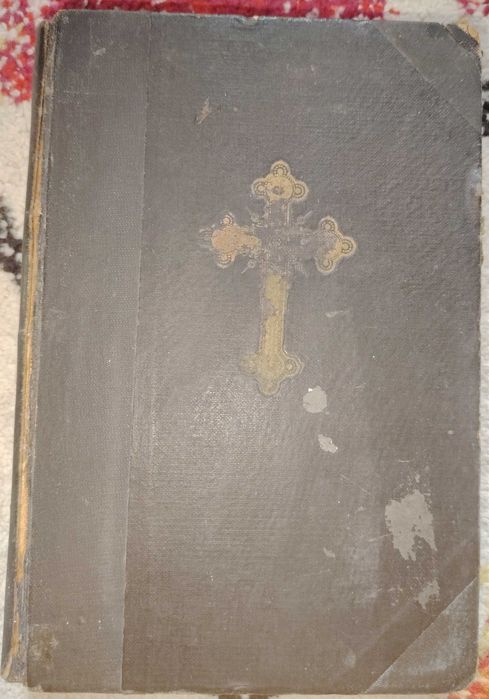 Vand carte veche. Psaltirea 1939.