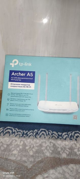 Router yangi sotiladi