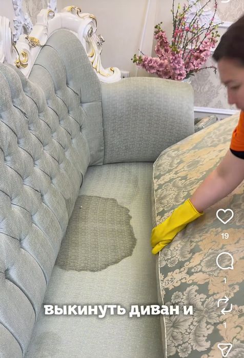 Химчистка мягкой мебели