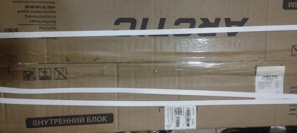 Кондиционер зима-лето ARCTIC ARCSIM2AW12HE ELEGANT инвертор