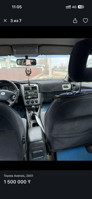 Продам Toyota Avensis