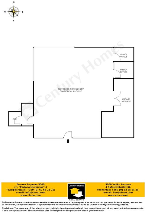 111381 Просторен магазин с чудесна локация в кв. Бузлуджа, В. Търново