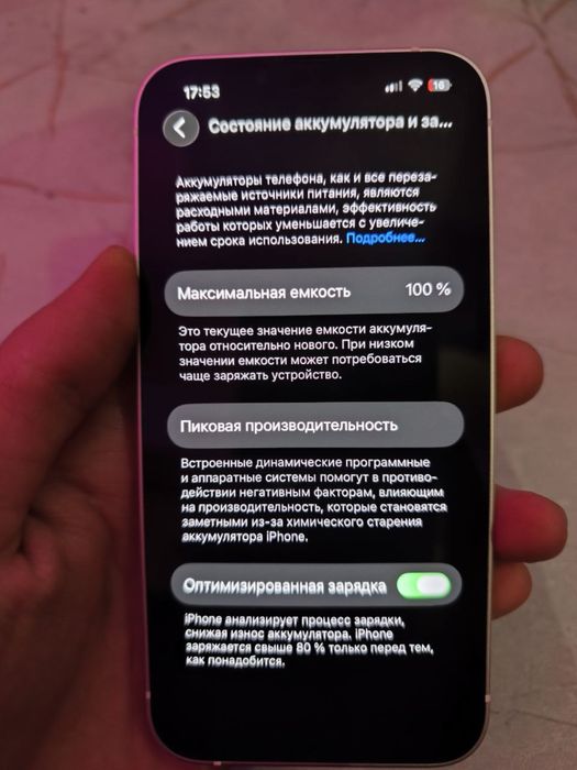 Iphone 13 oq rang holati yangi