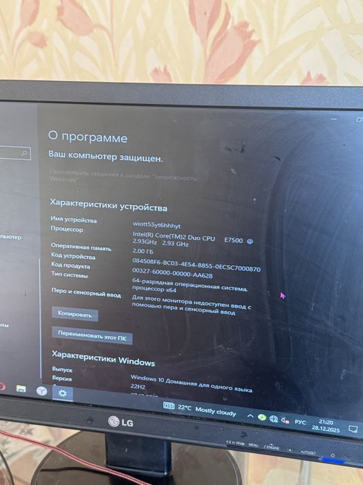 Продам комп срочно