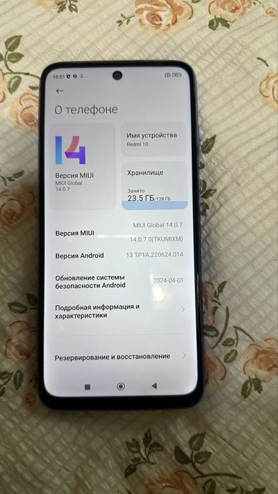 Redmi 10