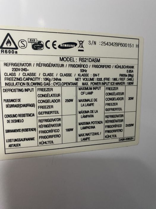 Хладилник Side-by-side Samsung RS21DASM 532 l