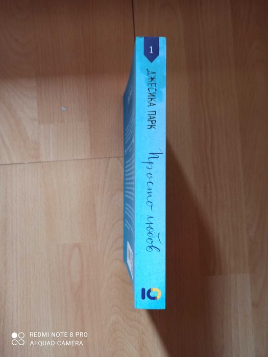 Романтични книги