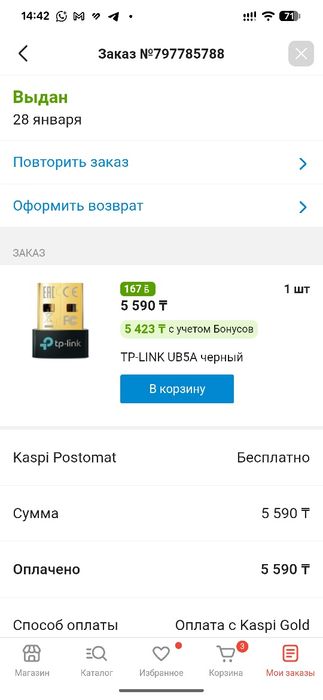 Игровой компьютер rtx 2070