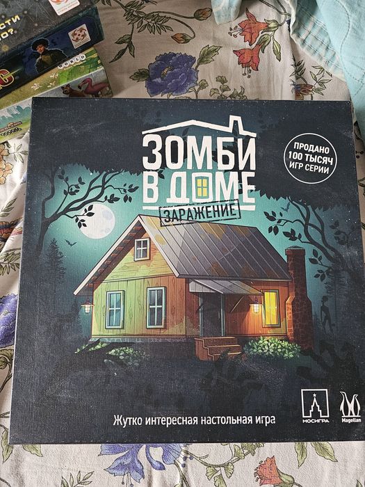 Продам настольные игры