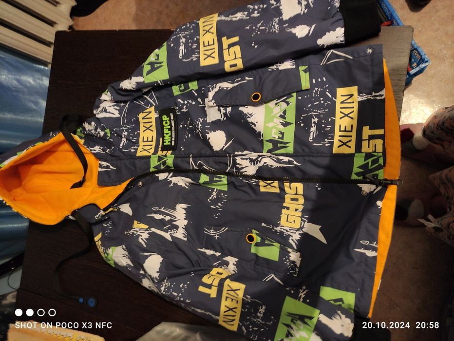 Куртка весна осень