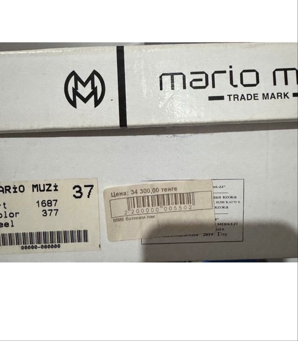 Обувь mario muzi