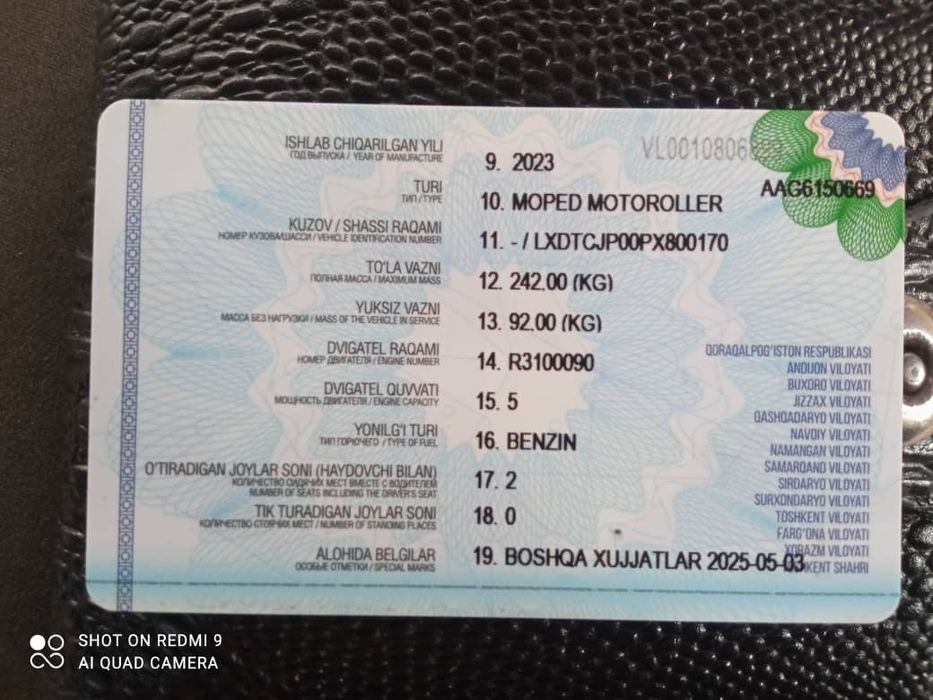 Мотоцикл в отличном состоянии.