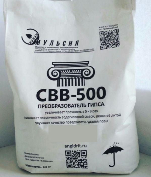 Купить 500 В Интернет Магазине