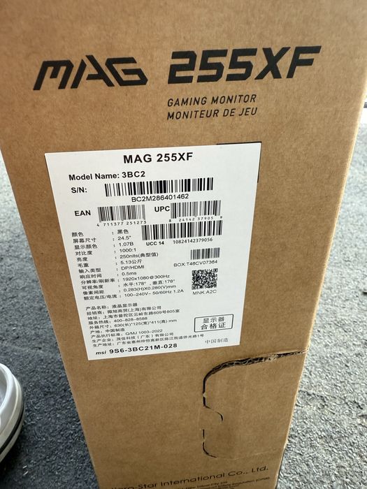 Монитор MSI MAG 255PFX черный. Игровой