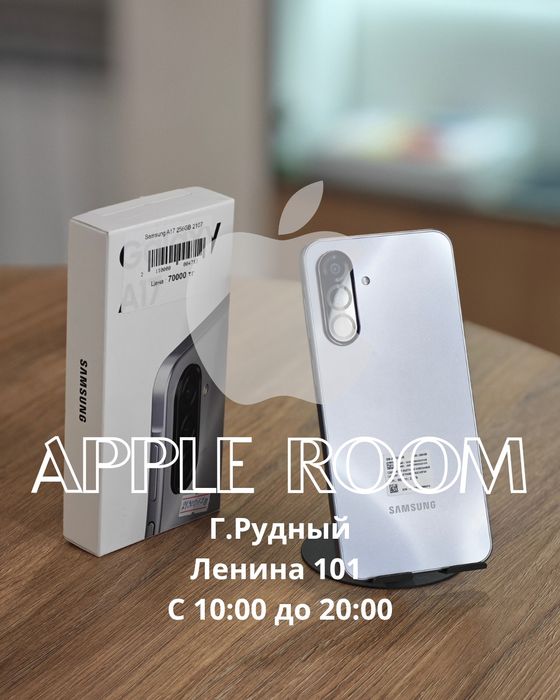 Samsung A17 | 256GB | Apple Room