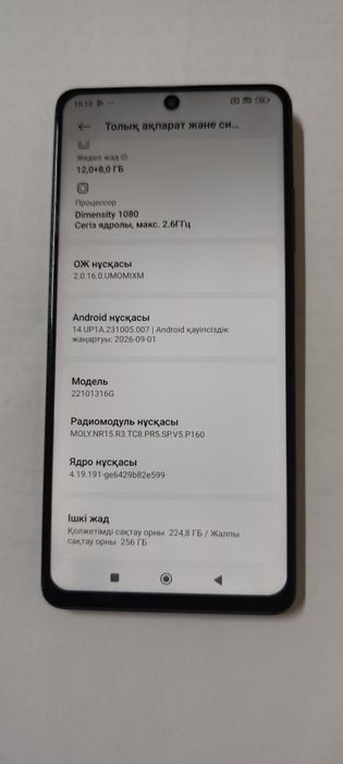 Redmi note 12pro 5G 8/256 60мын