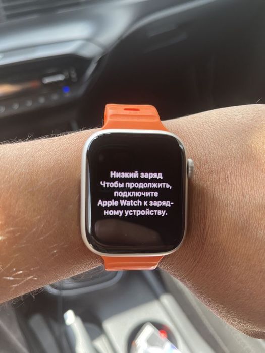 Apple watch 7 45 mm