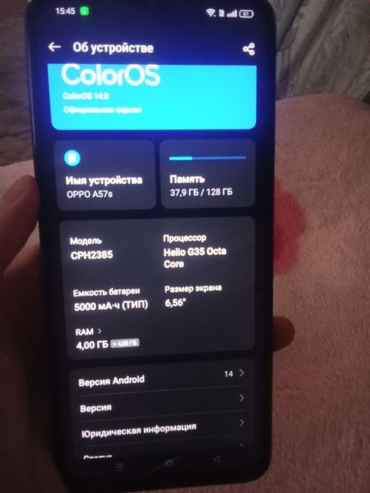 Обмен оппо а57 на айфон