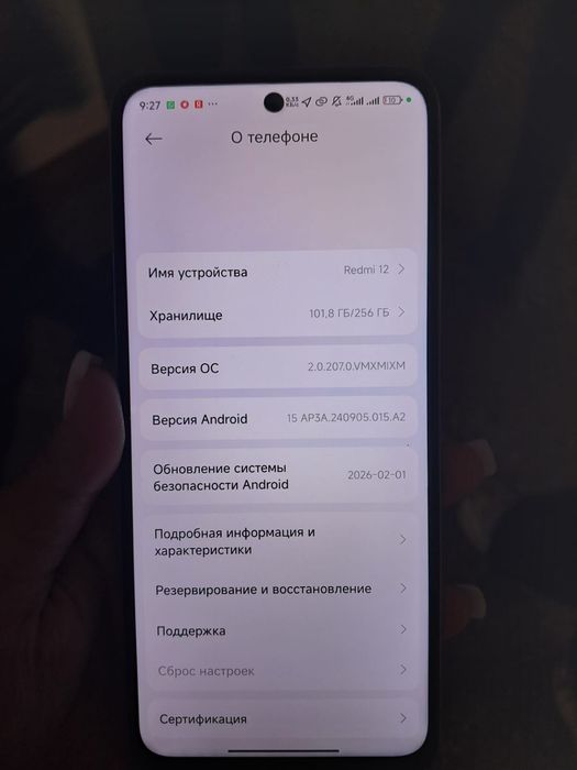 Redmi 12 256gb продам
