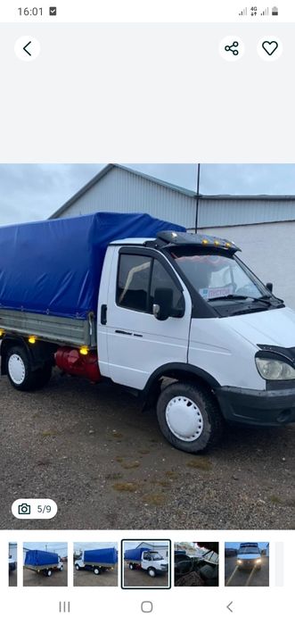 Грузоперевозки по городу